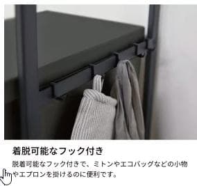 【新品未使用】山崎実業 伸縮 ゴミ箱上ラック　タワー　黒