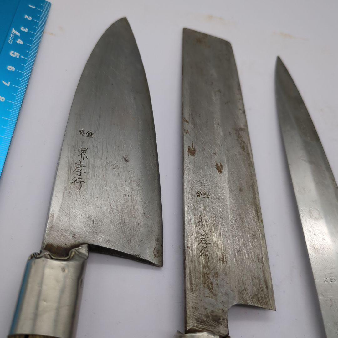 堺孝行　別打　 3本セット　出刃包丁　薄刃包丁　刺身包丁　柳刃包丁　業務用　プロ