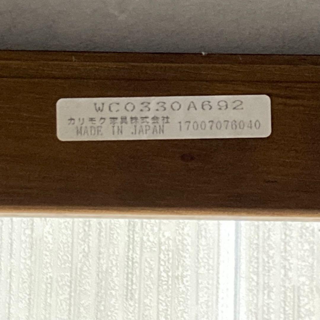 カリモク コロニアル アームチェア 椅子 1人がけ キャスター付き