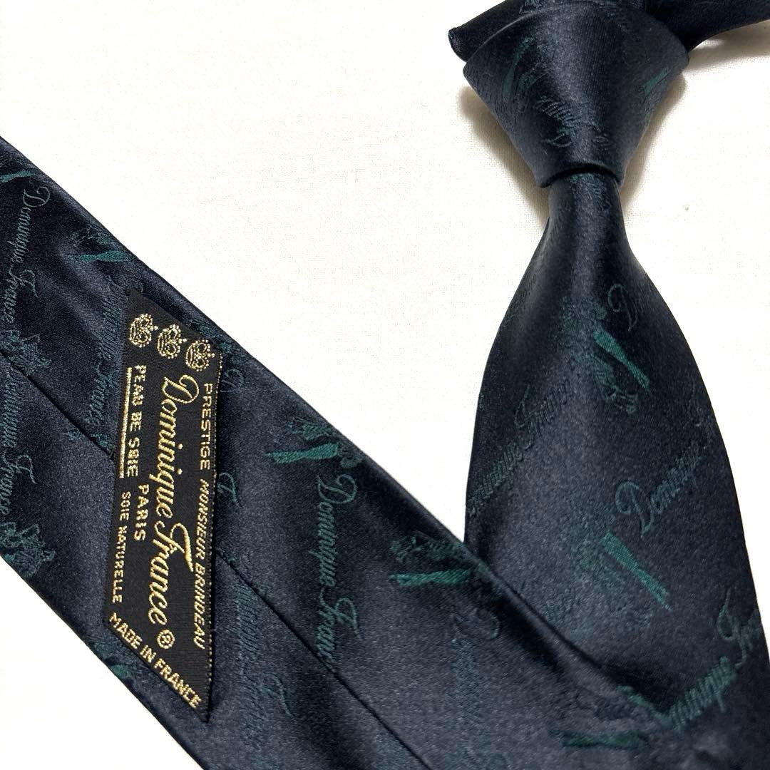 究極　ドミニクフランス　Peau de Soie ポードゥソワ　定価6.3万