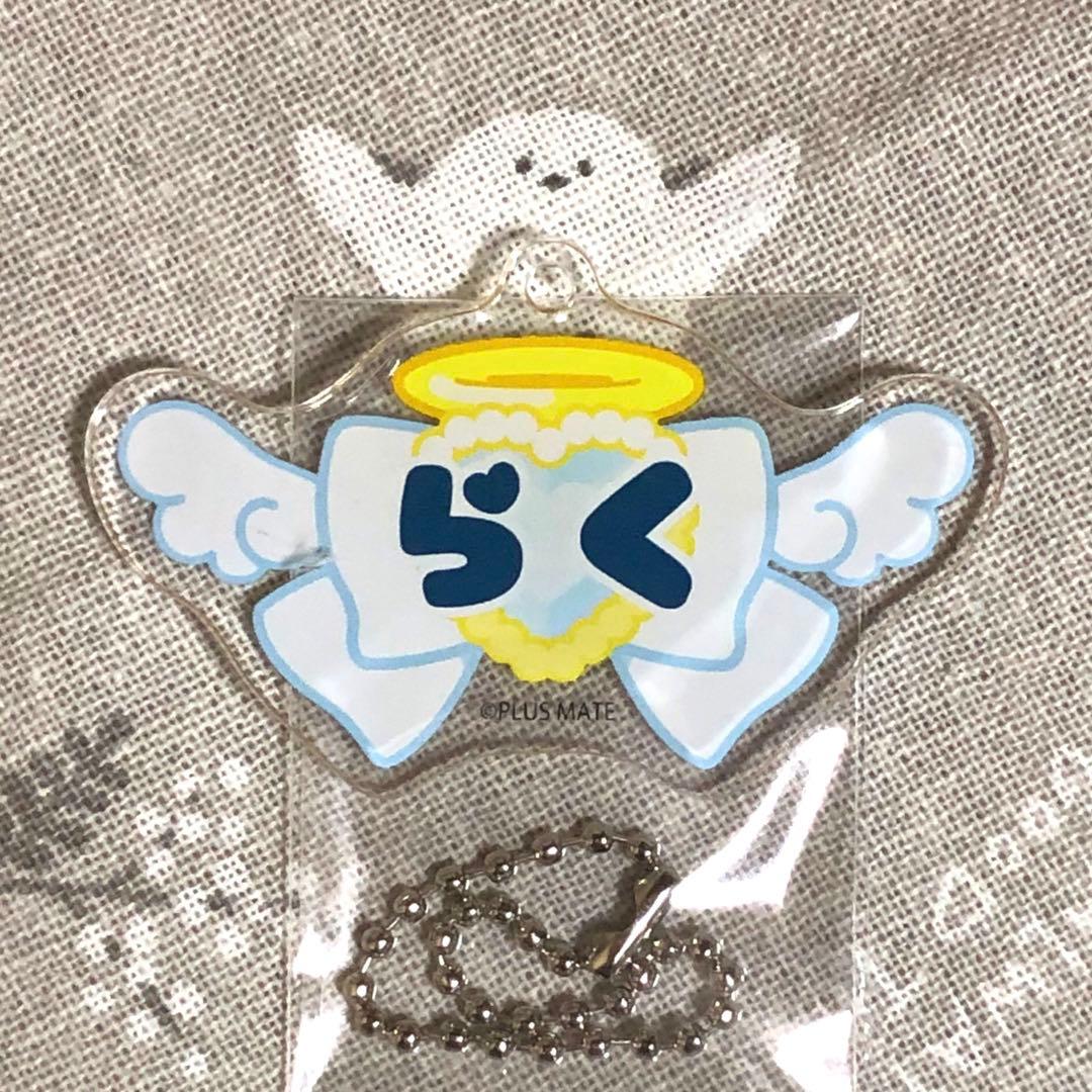 ハ*ヒ様 PLUSMATE　プラスメイト　ステラワース　ネームロゴキーホルダー