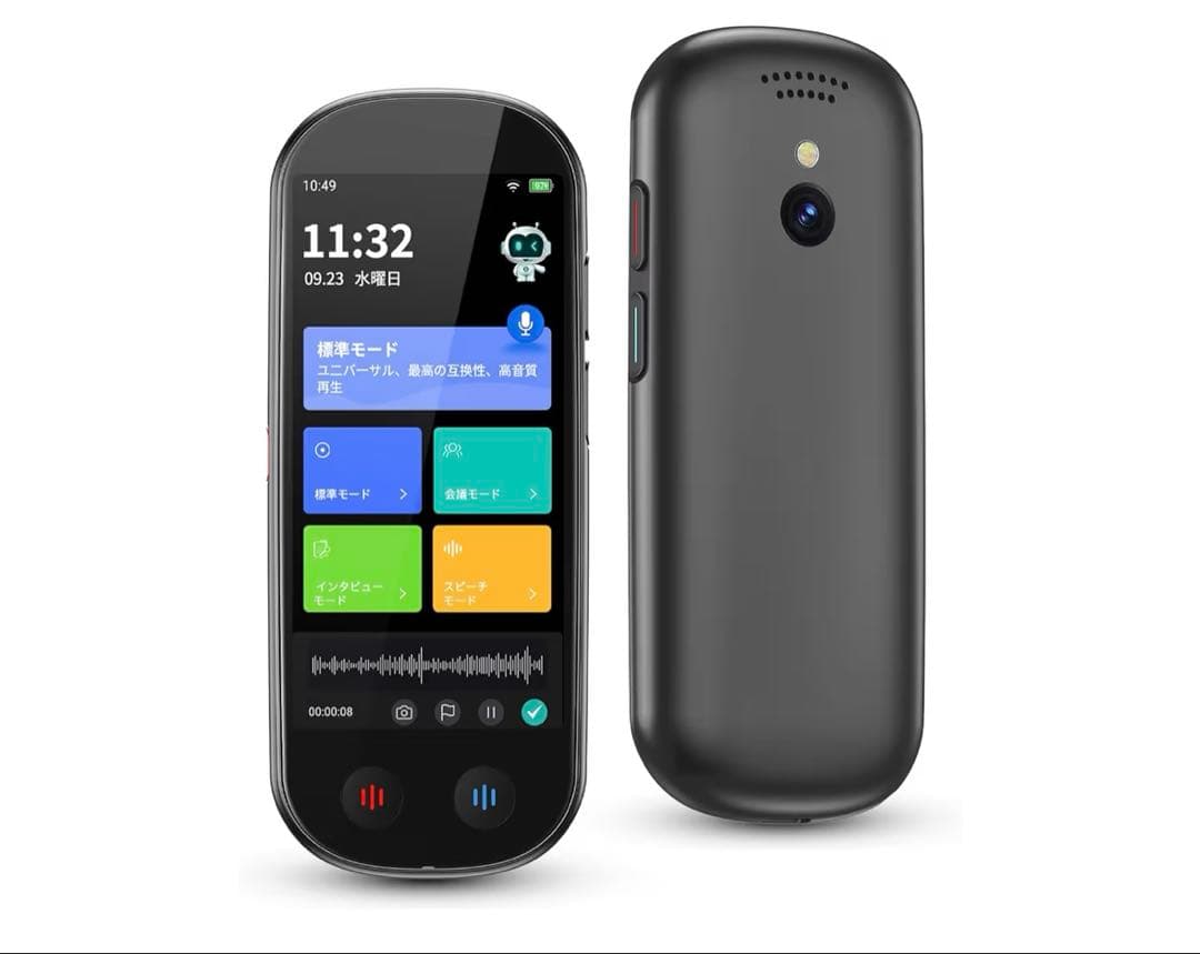 M4 AI ボイスレコーダー 録音機 小型 高感度 議事録自動作成 翻訳