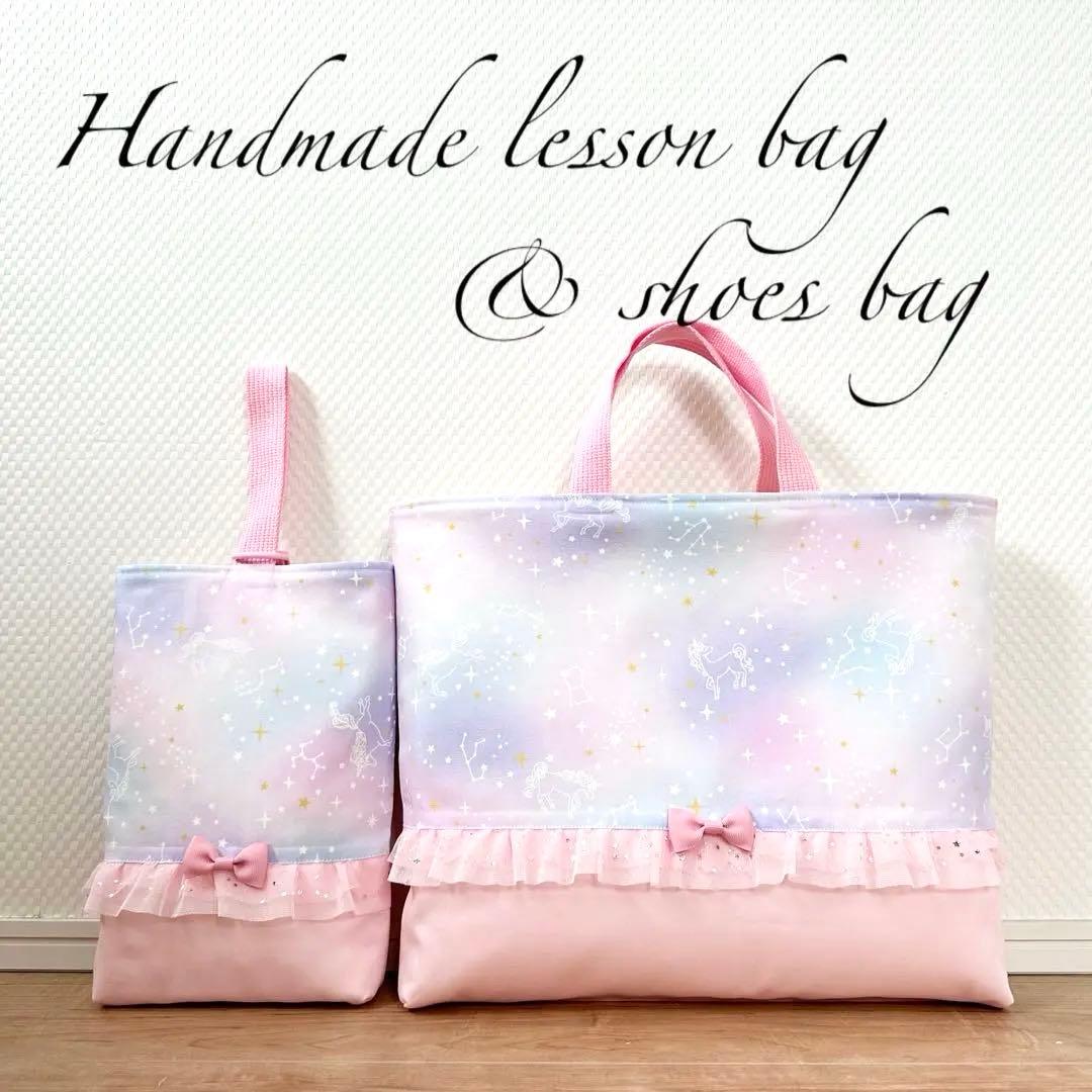 かにみそ⭐︎レッスンバッグ等3点⭐︎女の子入園入学グッズハンドメイド
