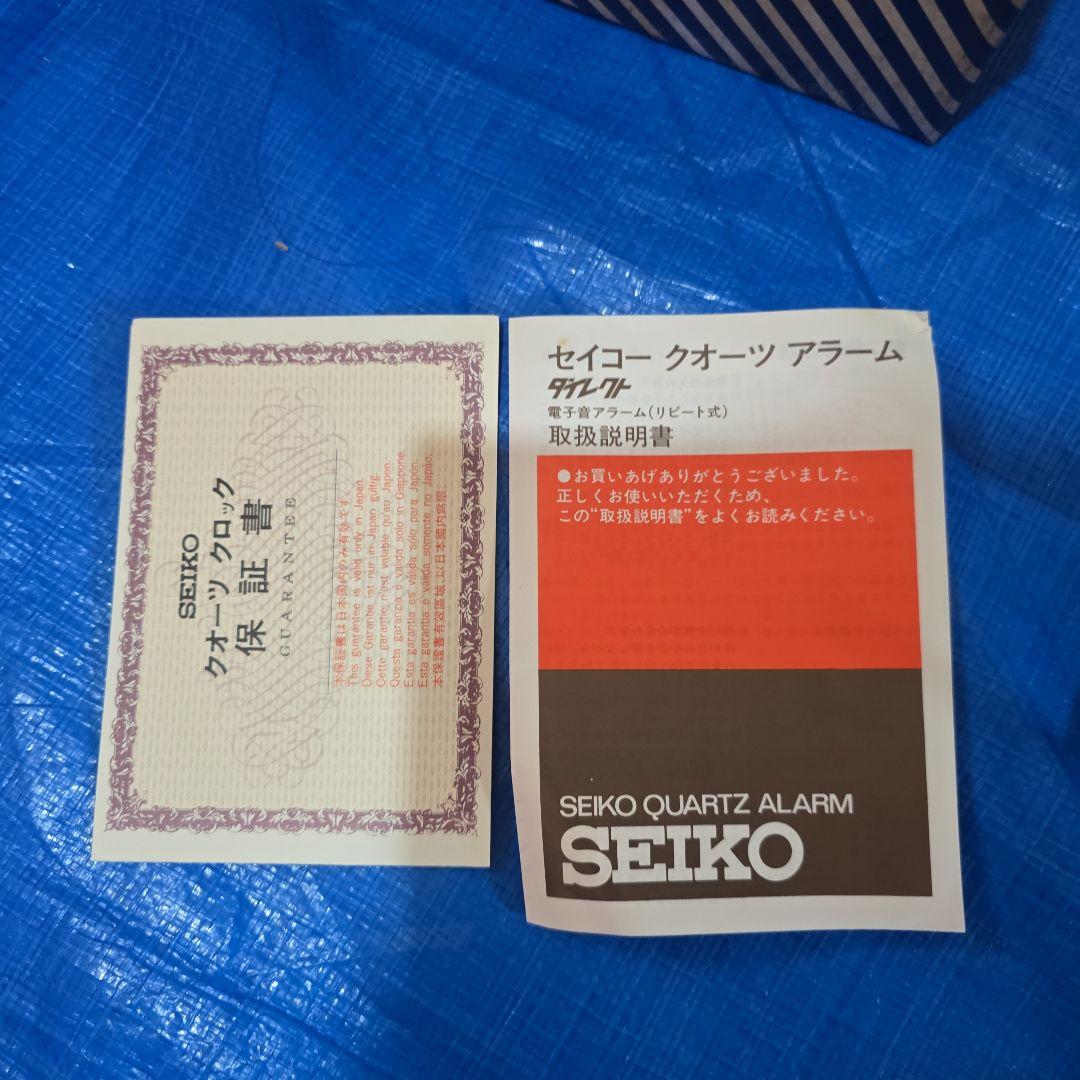 SEIKO QN407C パタパタ時計 新品