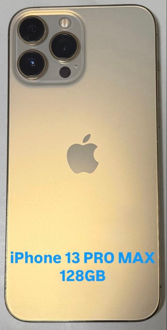 あ*み様 iPhone 13 Pro Max ゴールド 本体