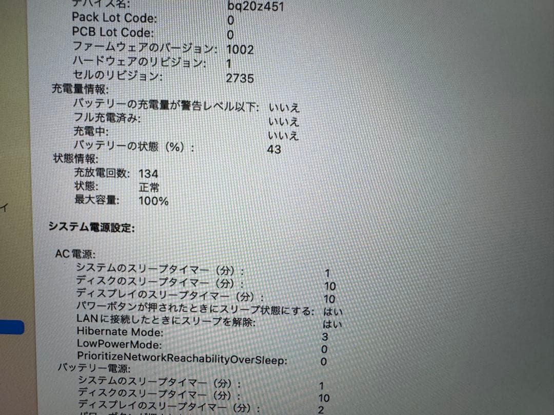 Apple MacBook Air M1 8GB 256GB シルバー