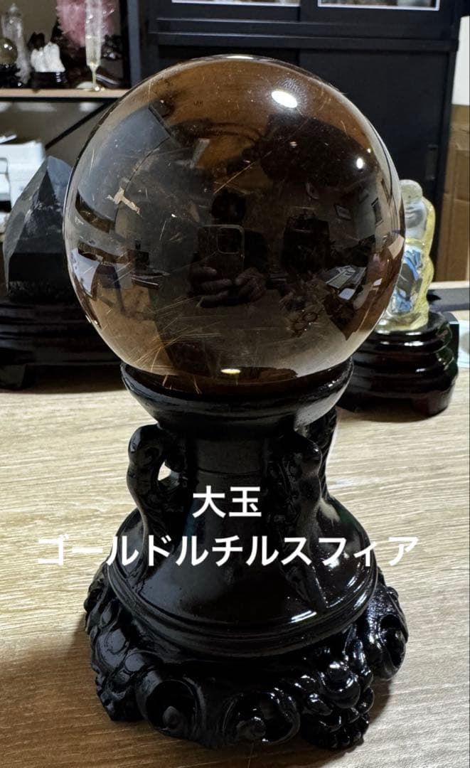 お値打ち　高品質　大玉　ゴールドルチルスフィア 丸玉
