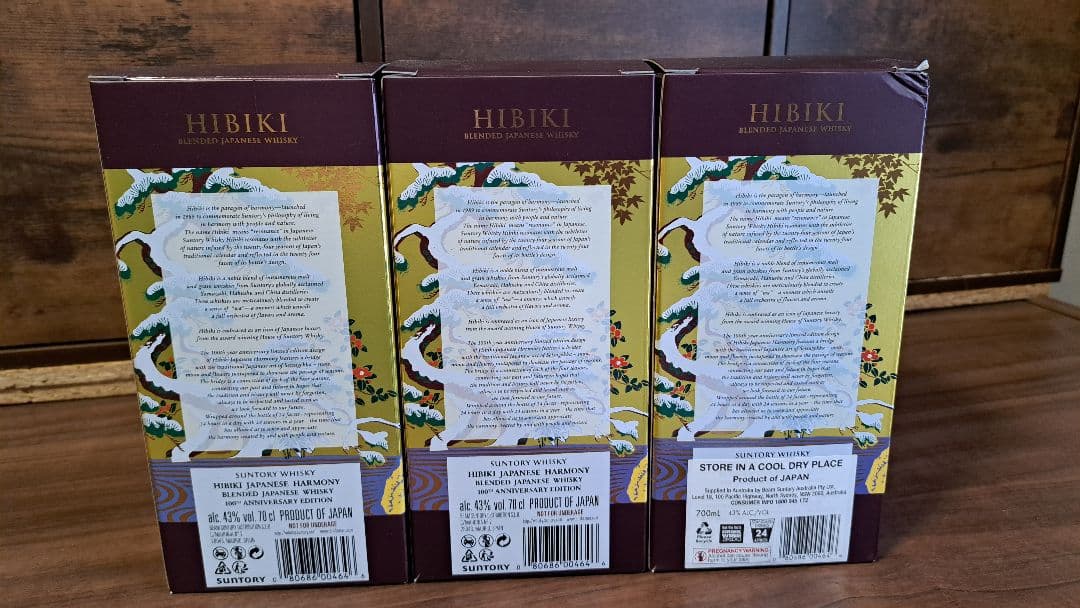 サントリー 響 100周年 記念 ボトル 海外限定 新品 未開封 一本