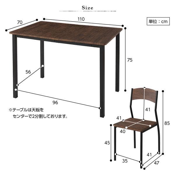 ダイニングテーブル　セット 5点　ブラウン×ブラック　テーブル　チェア