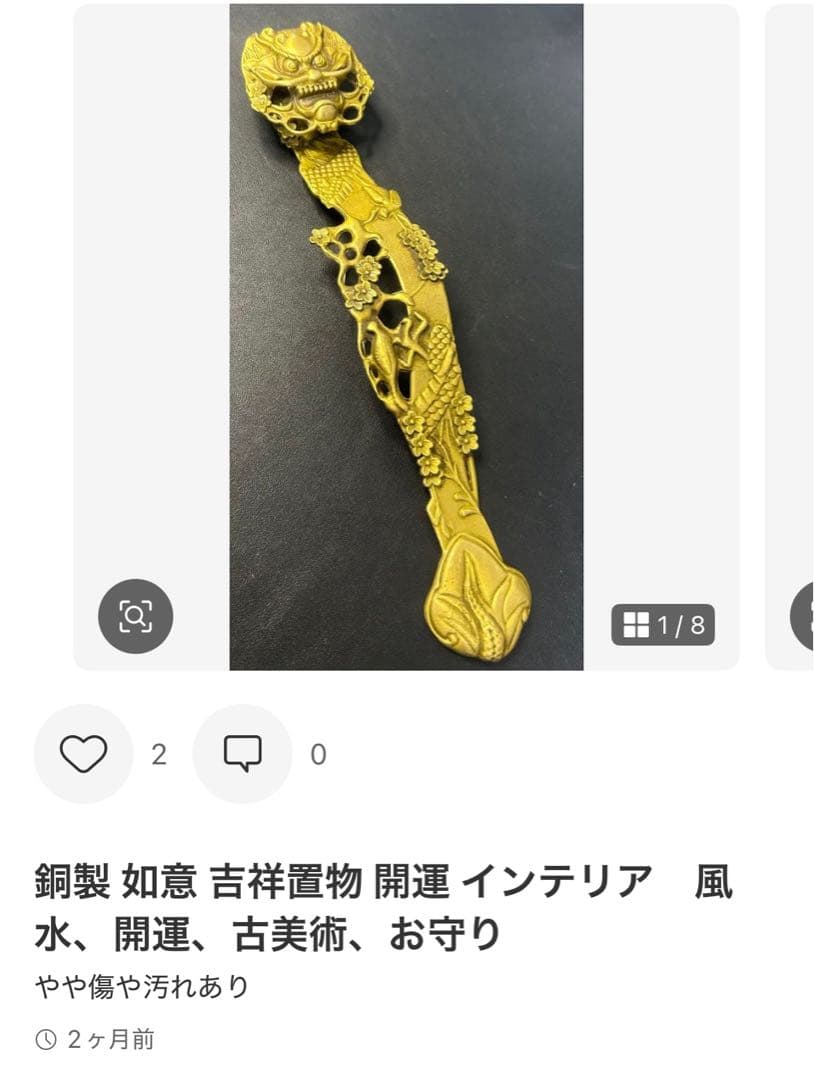4点セット