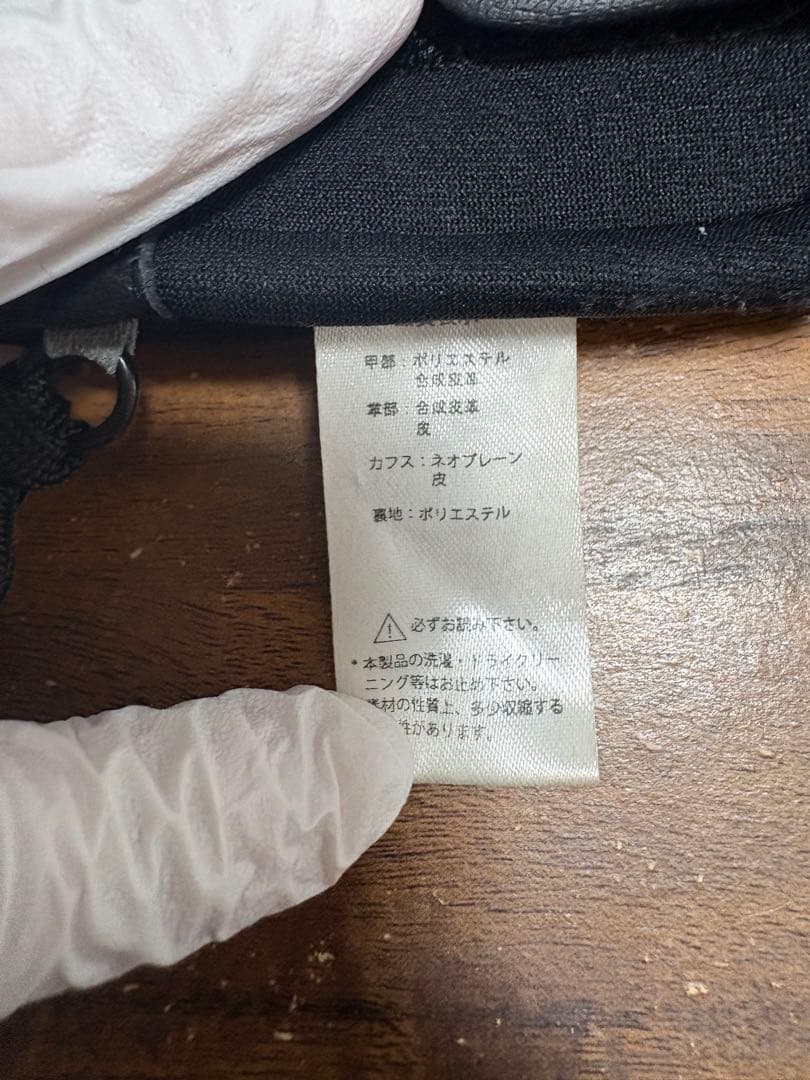 スノーボードウェア 黒/赤/白