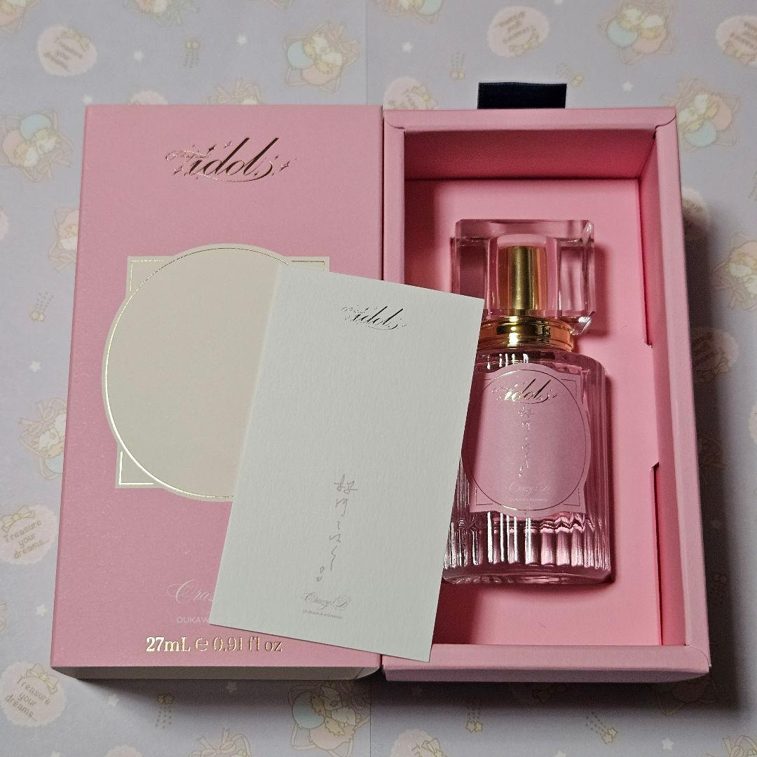 桜河こはく 香水