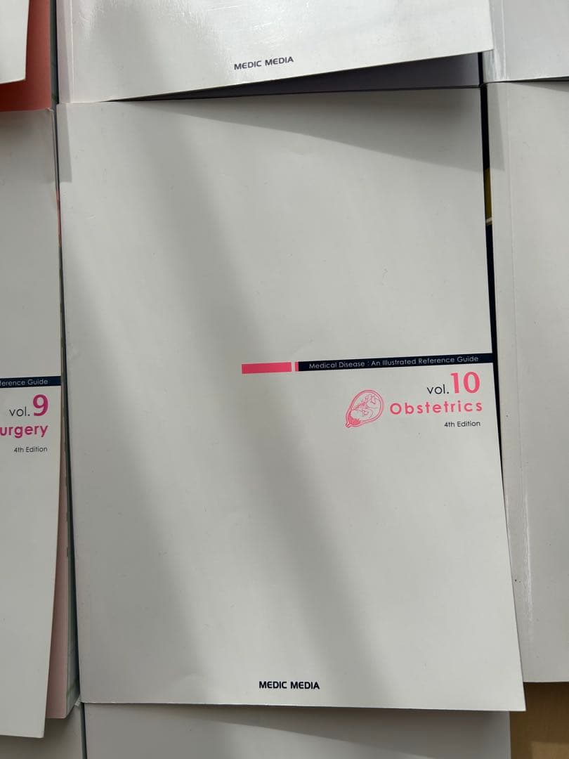 病気が見える　14巻セット