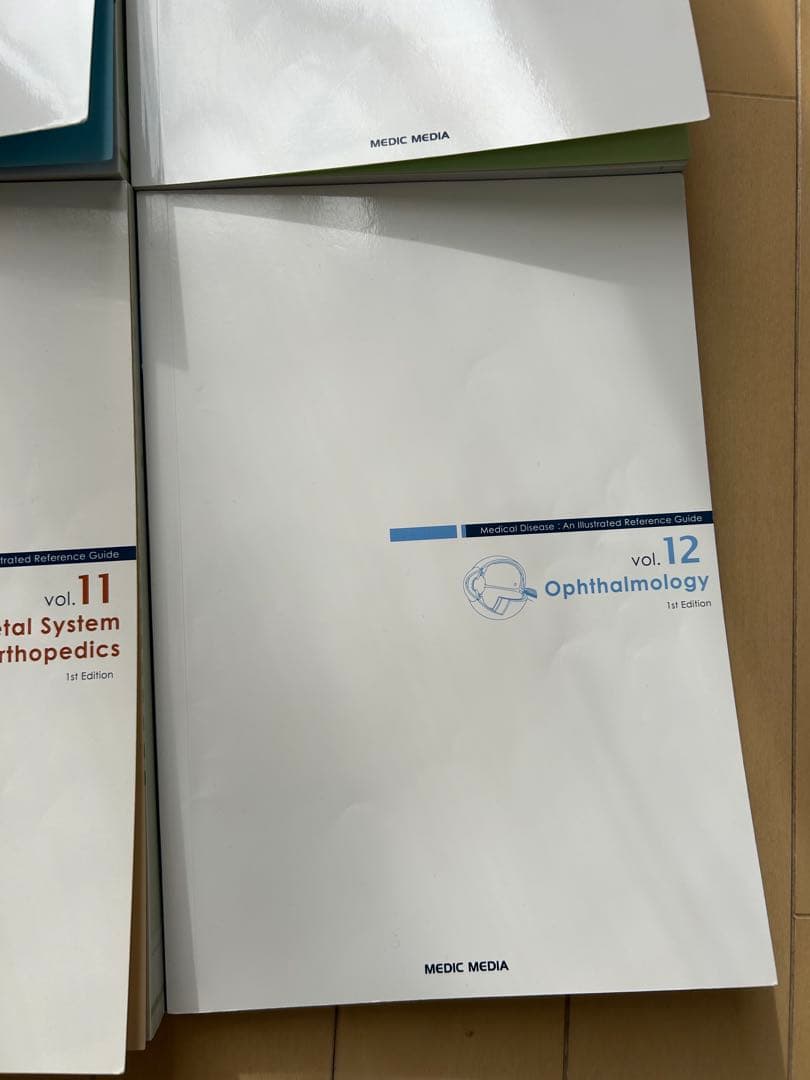 病気が見える　14巻セット