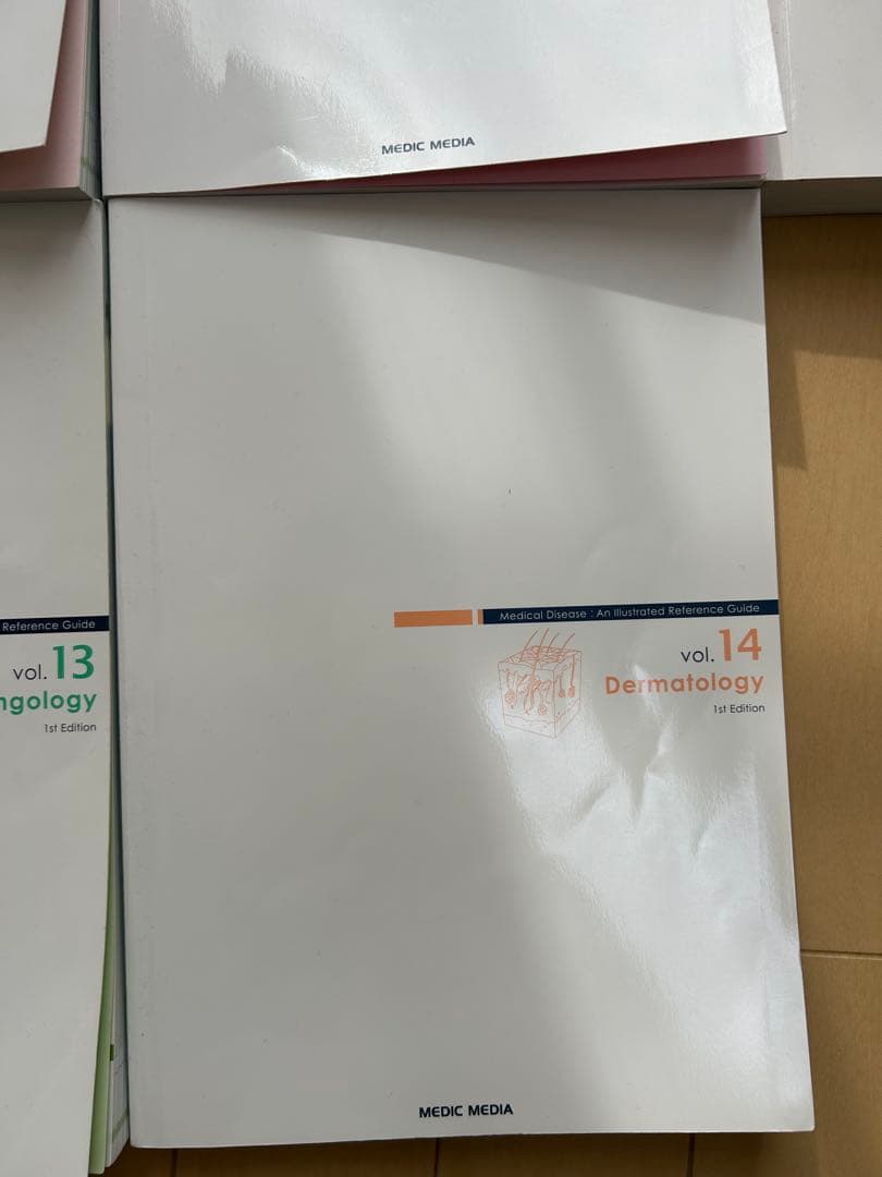 病気が見える　14巻セット