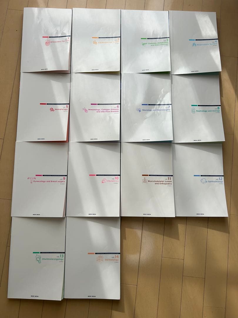 病気が見える　14巻セット