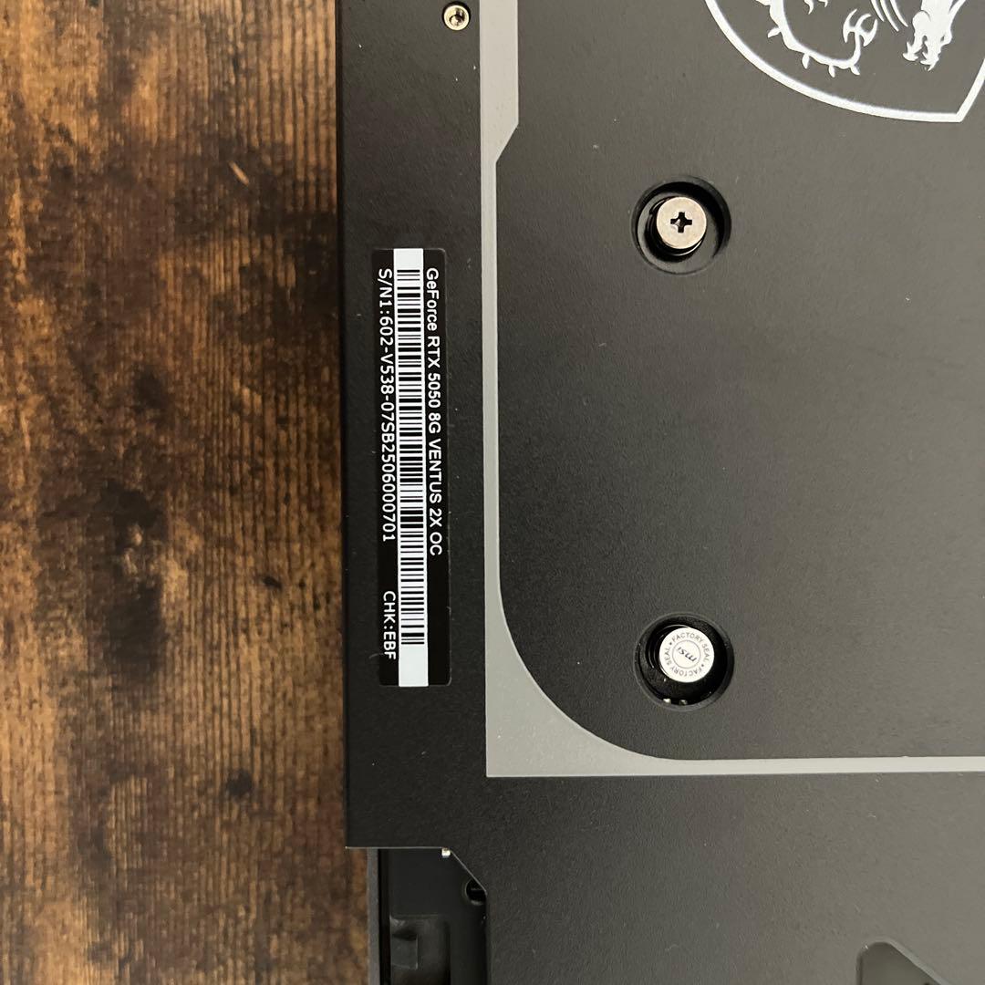 MSI RTX5050 8G VENTUS 2X OC 保証書なし、付属箱無し