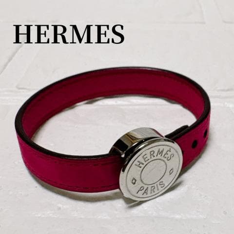 HERMES エルメス セリエ ルーピング ブレスレット 2本セット バングル