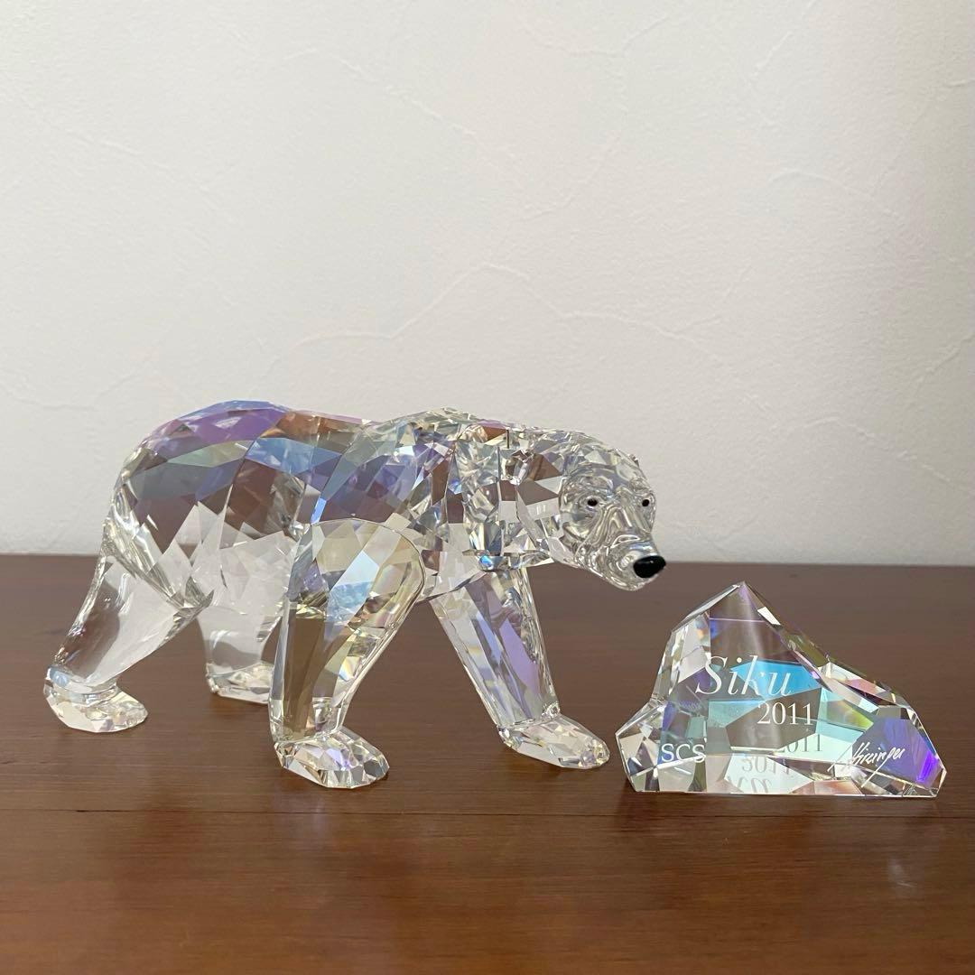 SWAROVSKI スワロフスキー ムーンライトクリスタル ホッキョクグマ 置物