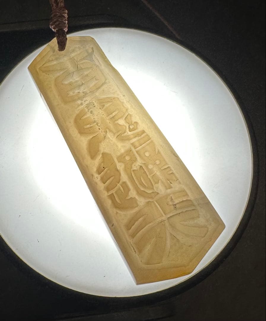 2026.1.28六界　百鬼避行&鬼滅雨漸耳符　新潟産上質ホワイトアゲート