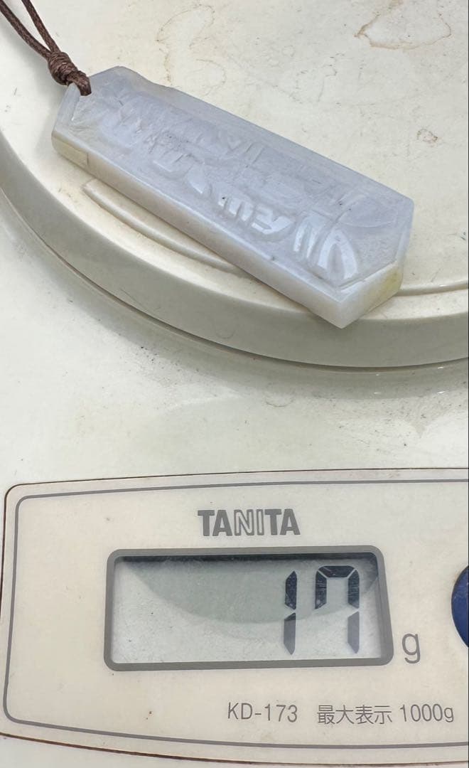 2026.1.28六界　百鬼避行&鬼滅雨漸耳符　新潟産上質ホワイトアゲート