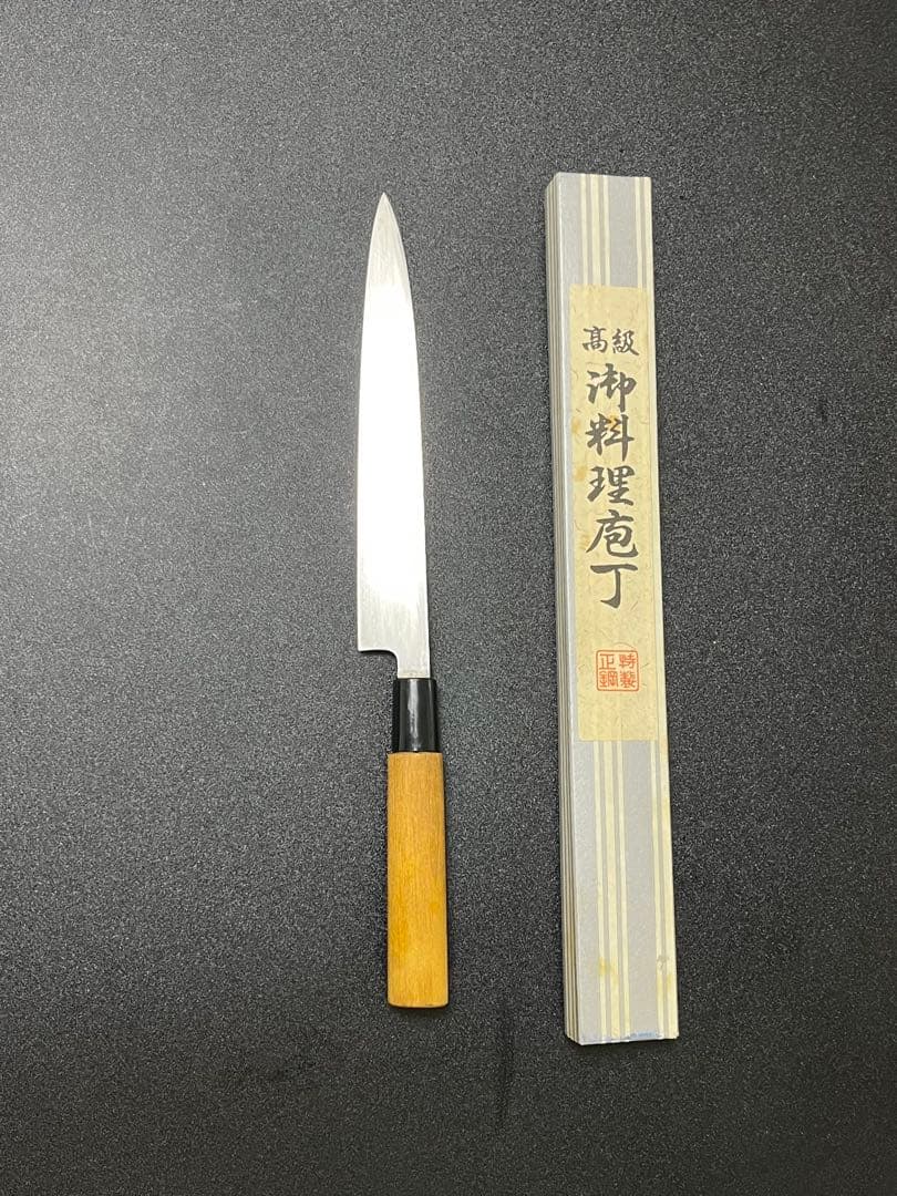 高級柳刃包丁 木製ハンドル 専用ケース付き