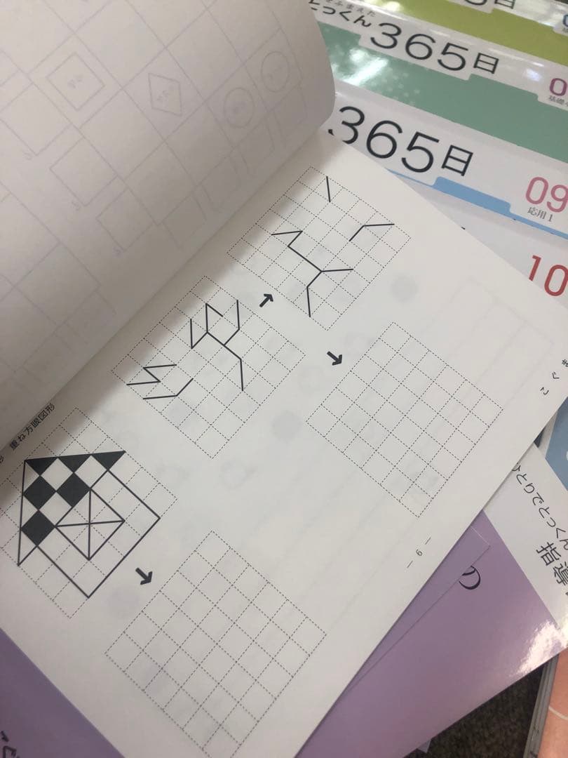 こぐま会ひとりでとっくん365　01～12ほか１6冊　中古