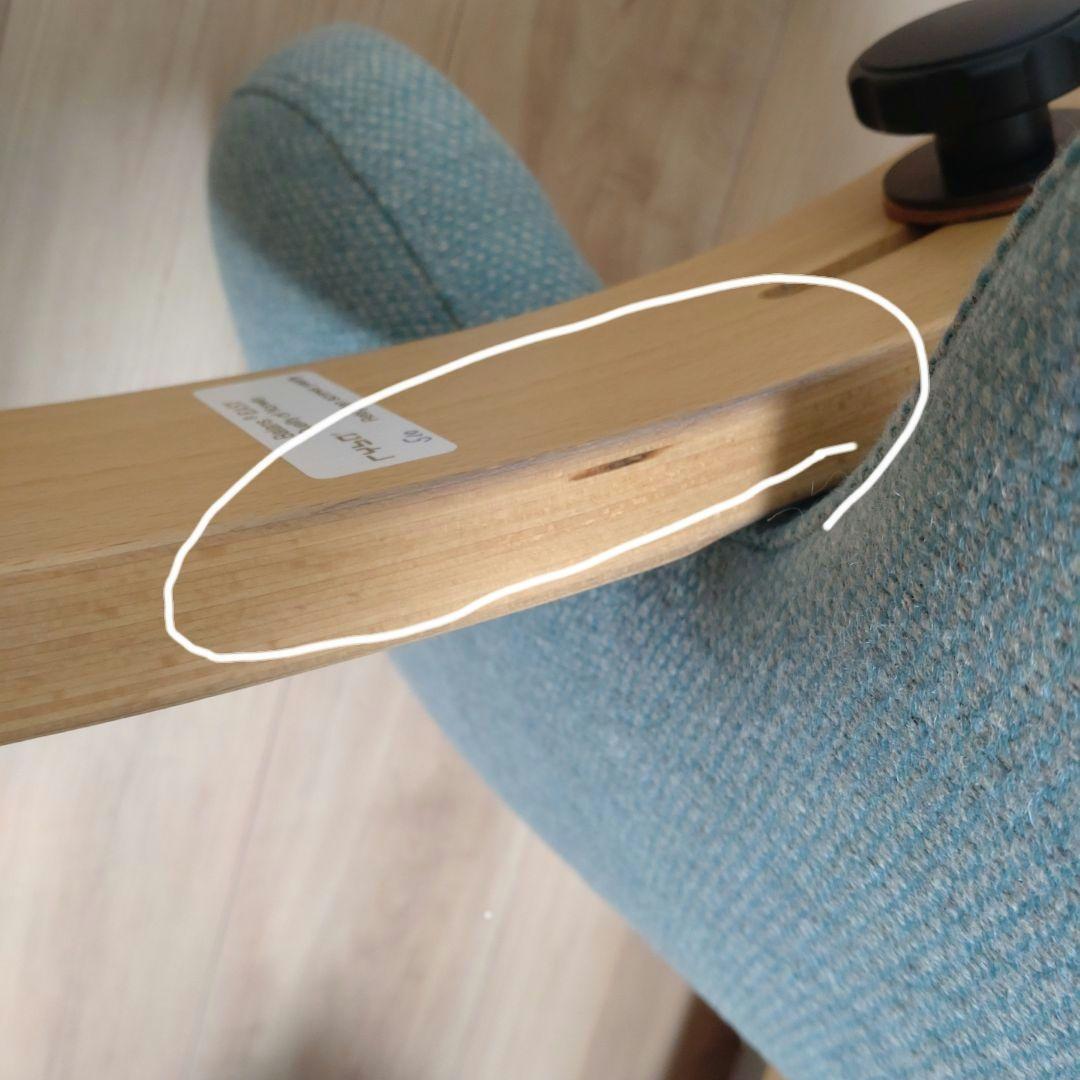 リボ社 バランスチェア イージー