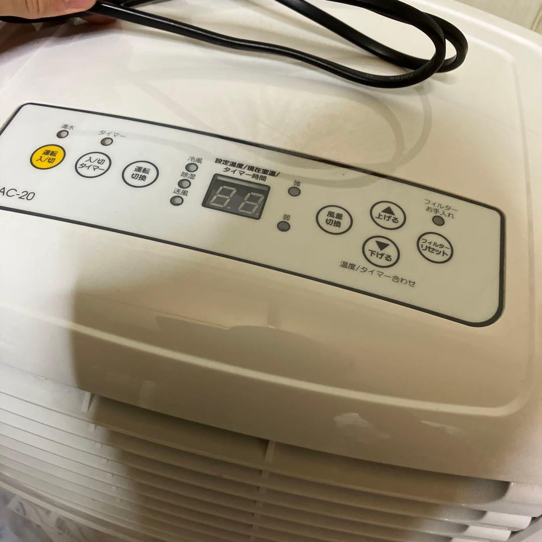 Nakatori ナカトミ 移動式エアコン MAC-20 Ver.3 リモコン付