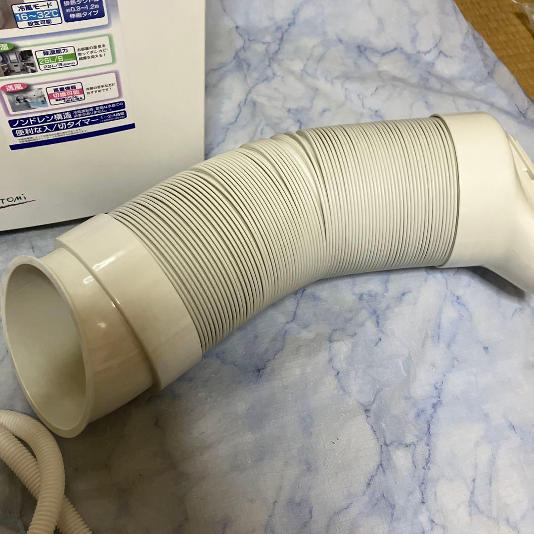 Nakatori ナカトミ 移動式エアコン MAC-20 Ver.3 リモコン付