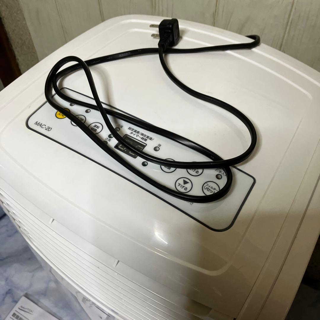 Nakatori ナカトミ 移動式エアコン MAC-20 Ver.3 リモコン付