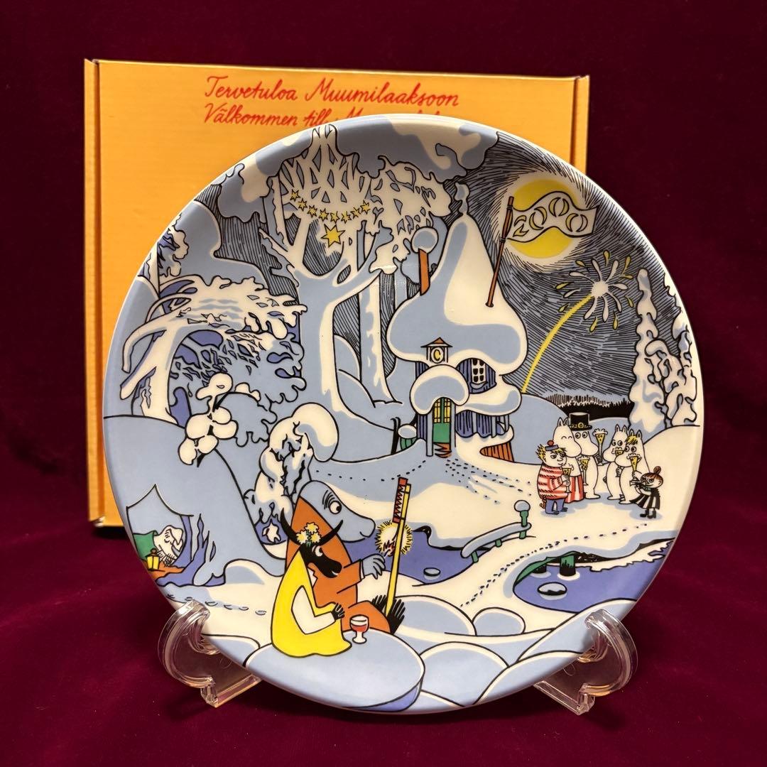 【箱付き】アラビア　ムーミンミレニアムプレート2000年限定