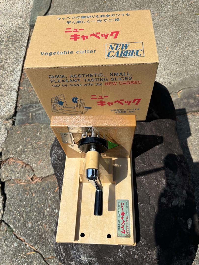 ニューキャベック 回転式高級野菜調理器 キャベツスライサー CKY08