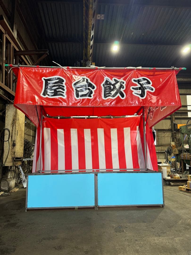 激売れ三寸！［四真屋台］三寸屋台☆テキ屋☆露店☆お祭り☆移動販売☆各種イベント☆