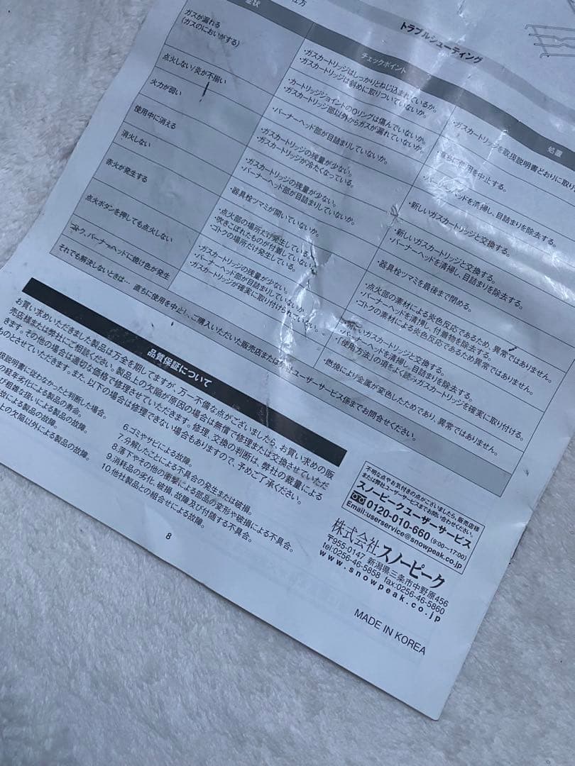 スノーピーク　フラットバーナー　五徳　IGT ブラックキャンプ