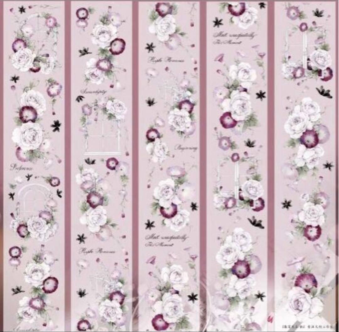 贝壳光 推窗见花-粉 ダイカット加工 6.5cm×6m 海外マステ　花