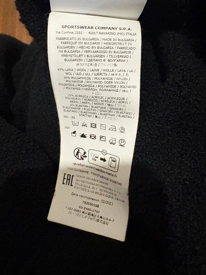 て*割様 中古:Supreme Stone  Boucle Card