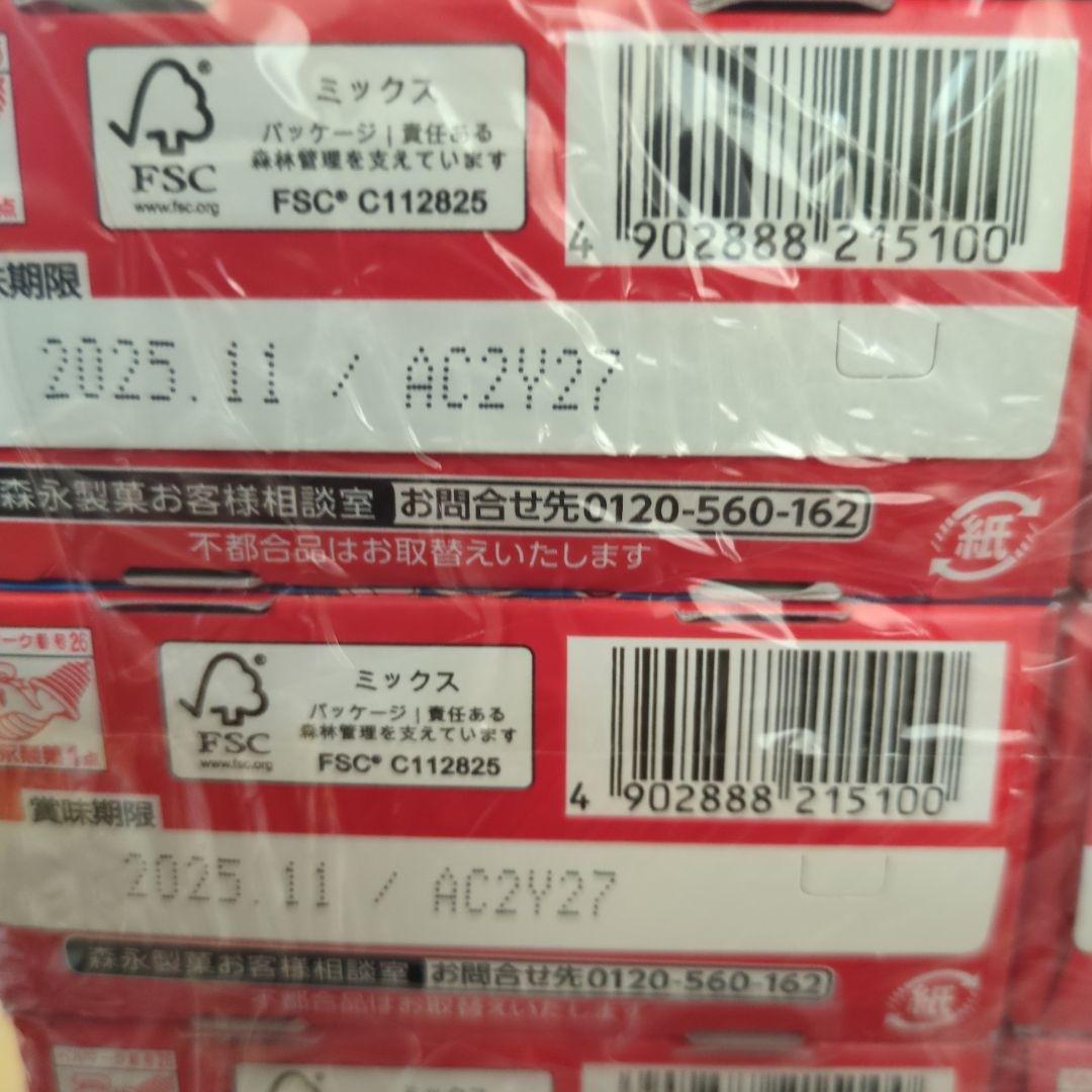 アミューズメント景品　12点セット