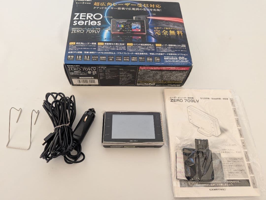 コムテック ZERO709LV レーダー探知機(リコール対策済)