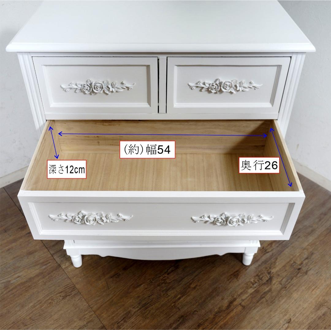 ヨーロピアン調　チェスト４段5杯　洋タンス　箪笥　完成品 　新生活応援