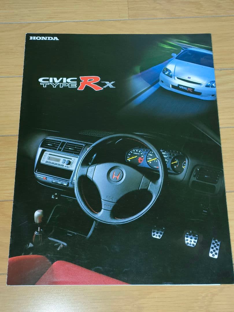 ホンダ CIVIC Type-R EK9 雑誌 カタログ マニュアルセット