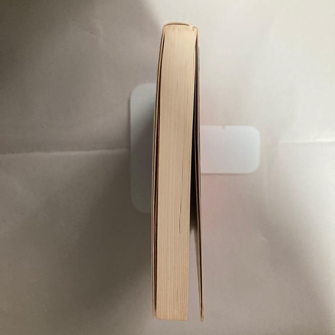 恐ろしいほど当たる先天八字推命術入門―あなたの運命は八つの文字に隠されている!