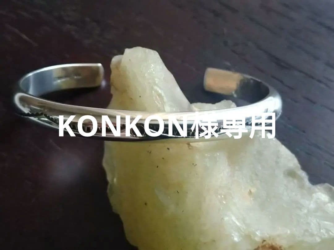 ☆お買い得☆TAHE インディアンジュエリー NAVAJO シルバー バングル