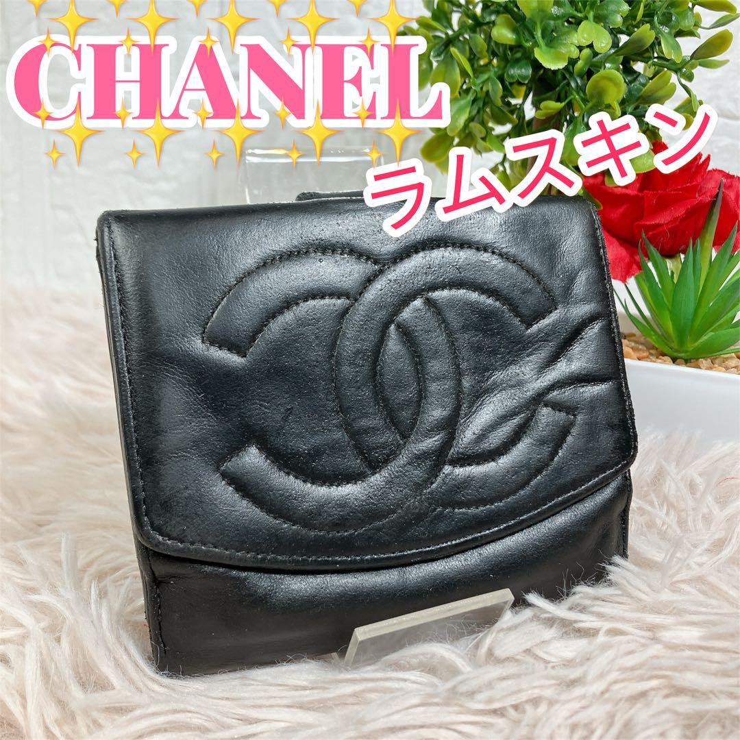 CHANEL シャネル ココ ラムレザー 二つ折り ブラック Wホック
