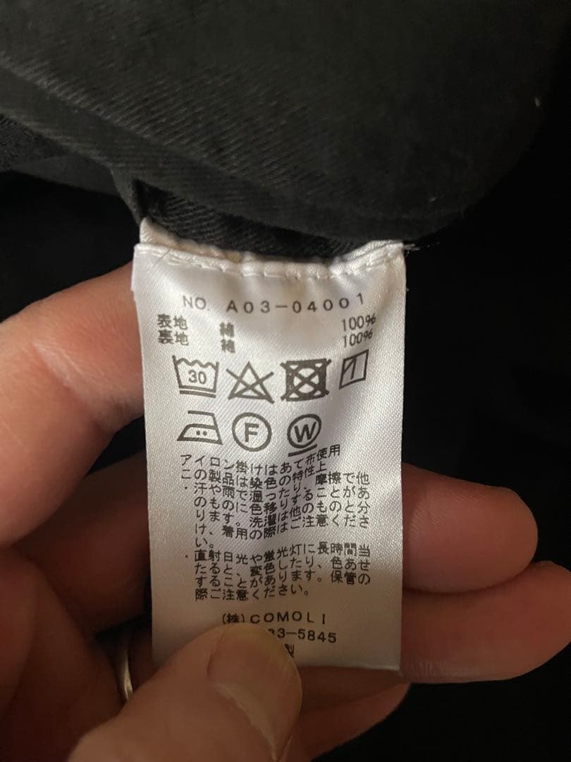 Comoli 24AW製品染バルカラーコート サイズ4