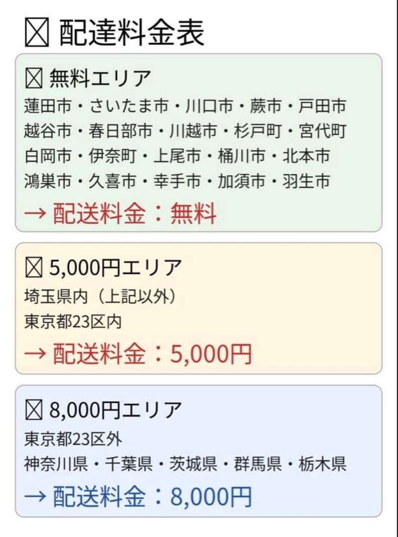 電動アシスト自転車 YAMAHA PAS CITY-X 20インチ