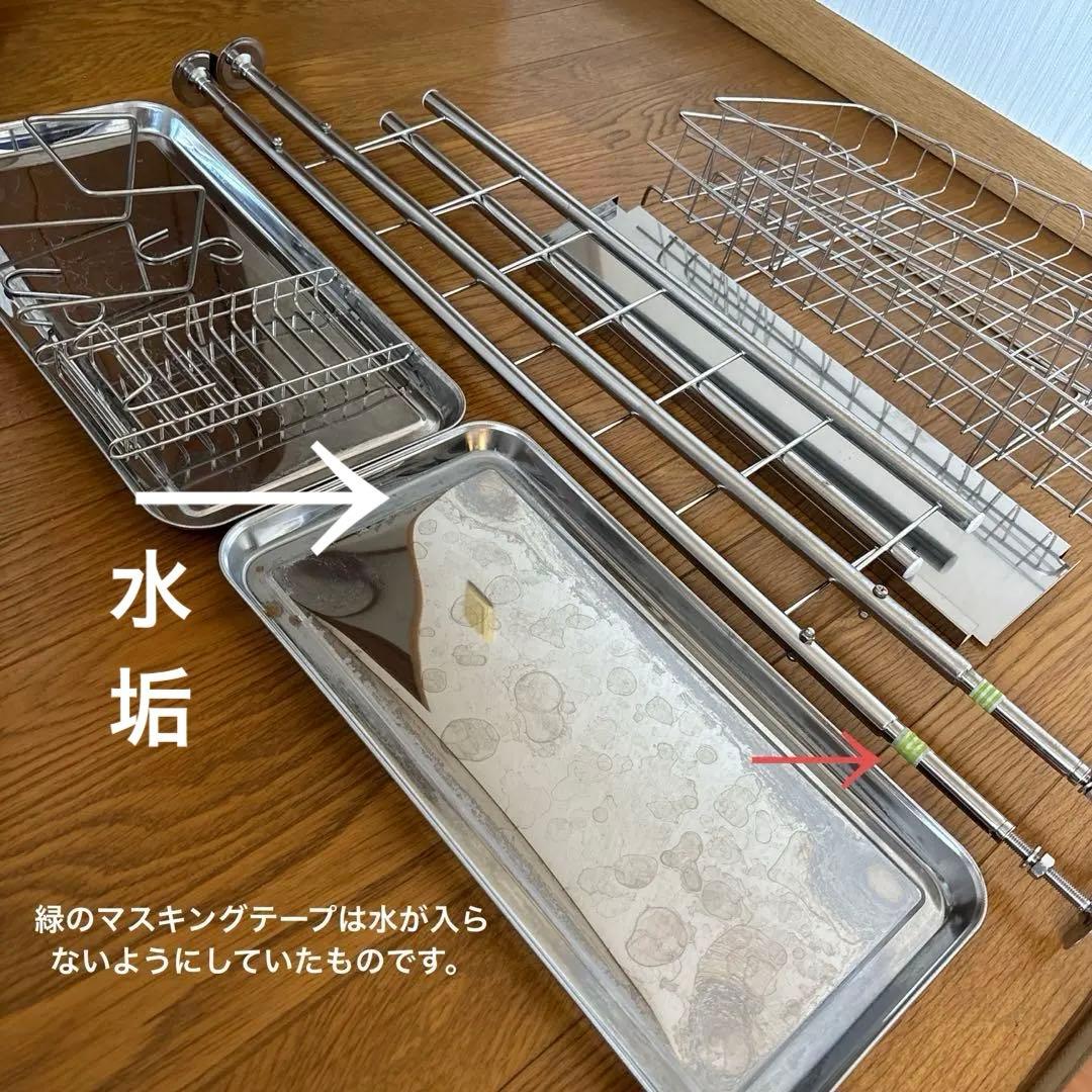 水切りラック ステンレス 突っ張り 燕三条 2段 シンク上