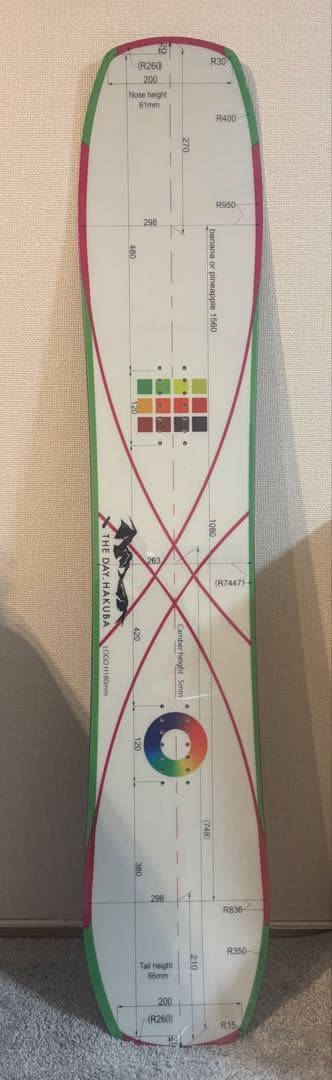 スノーボード THE DAY.HAKUBA B or P