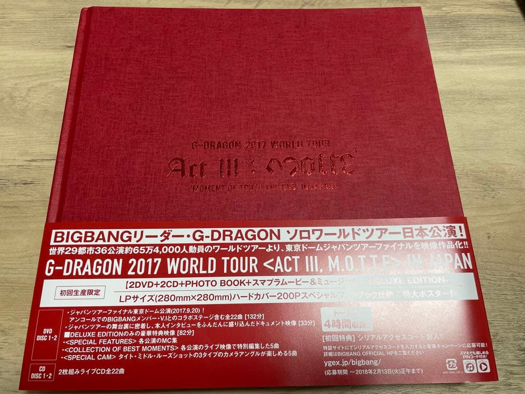 【初回生産限定】G-DRAGON2017 WORLDTOUR 'ACT III'
