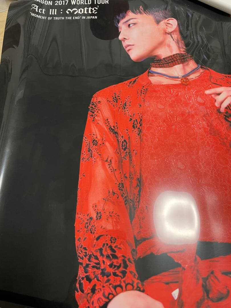【初回生産限定】G-DRAGON2017 WORLDTOUR 'ACT III'